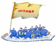 2012ֱ꣬г˭
